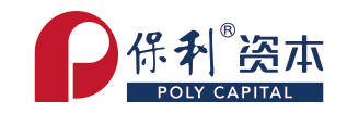 保利资本